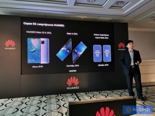 華為5G手機(jī)時間表（圖取自@hi-tech）