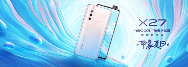 vivo“形象夏天”島嶼音樂(lè)節(jié)陣型曝光 多位大咖驚喜加盟