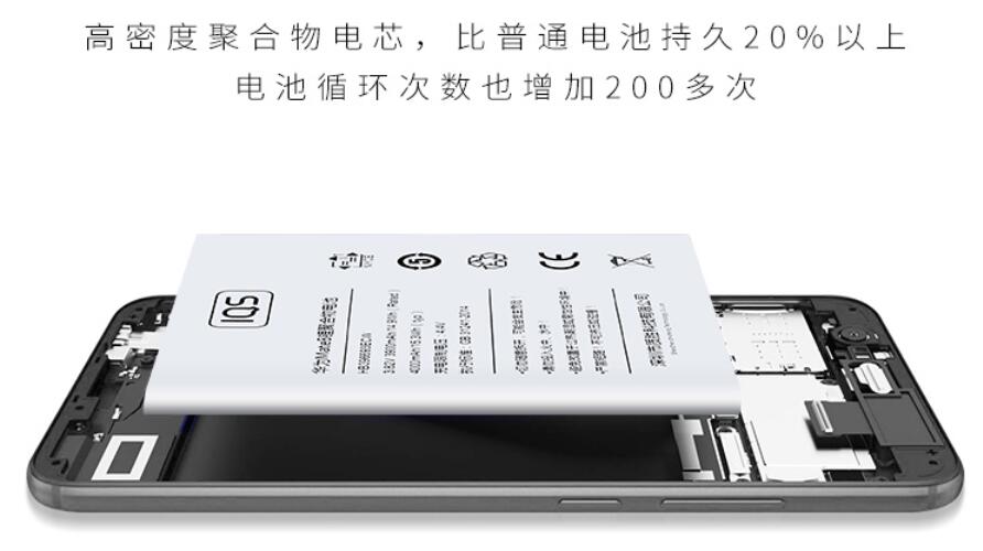 鹽城華為手機換電池