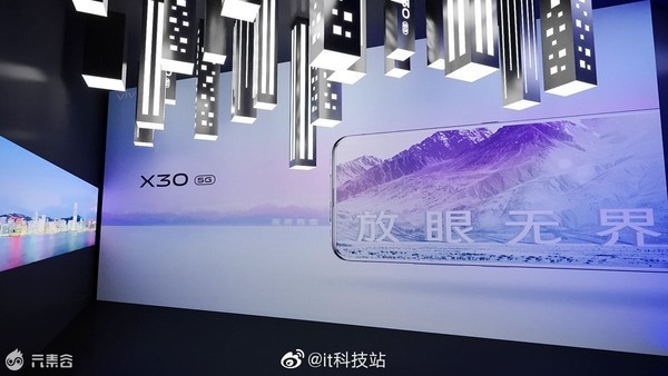 vivo&三星雙模5G芯片11月7日發布：X30有望首發！