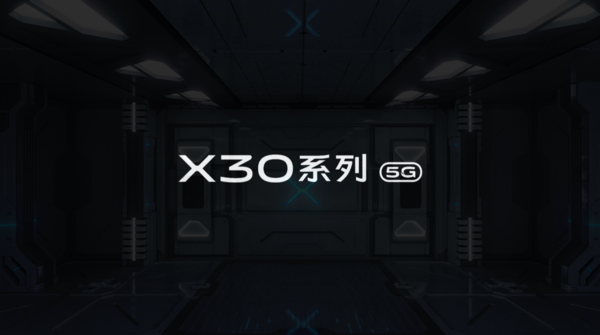 vivo X30裝備價(jià)格全曝光！60倍潛望鏡頭/3798元起？