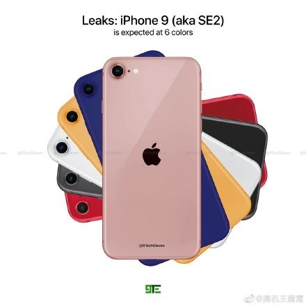最“五顏六色”的iPhone 9要來了？聽說它會(huì)是2020真香