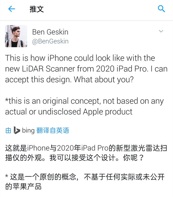 iPhone加新iPad Pro的組合款來了 網(wǎng)友：iPhone Pad？