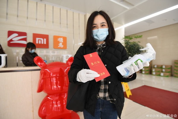 武漢重啟！小米武漢總部正式復(fù)工 將嚴(yán)厲防護(hù)進(jìn)行到底
