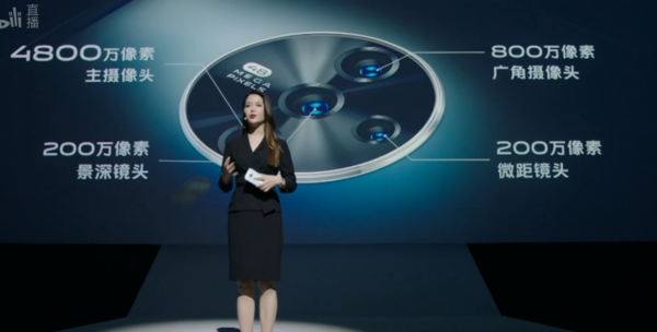 3200萬前置夜景自拍vivo S6發(fā)布：5G高顏值2698元起