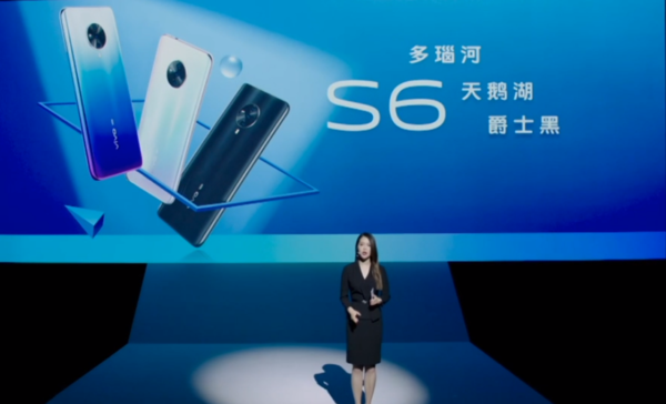 3200萬前置夜景自拍vivo S6發(fā)布：5G高顏值2698元起