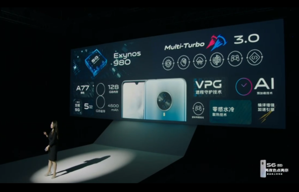 3200萬前置夜景自拍vivo S6發(fā)布：5G高顏值2698元起