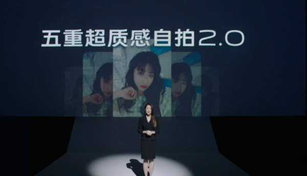 3200萬前置夜景自拍vivo S6發(fā)布：5G高顏值2698元起