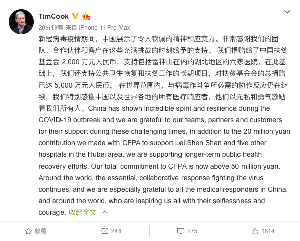 阻隔在家iPhone壞了怎么辦？蘋果的修理補(bǔ)助這就來了