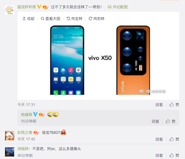 網友談論截圖