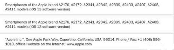 iPhone 12的9個(gè)類型經(jīng)過認(rèn)證